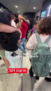 "גולנוש חוסרווי", שחקנית נבחרת הכדורגל של איראן, מבקשת מקלט...