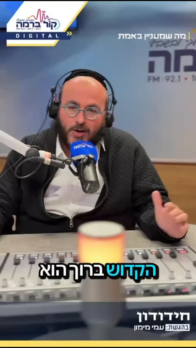 עמי מימון: על ניסיך ועל נפלאותיך! @kolbarama...