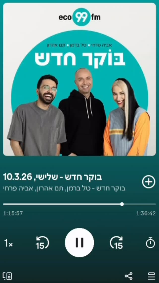 אולי נשארו לי הורמונים מהטיפולים, אולי כי אני בשנת אבל כפולה...
