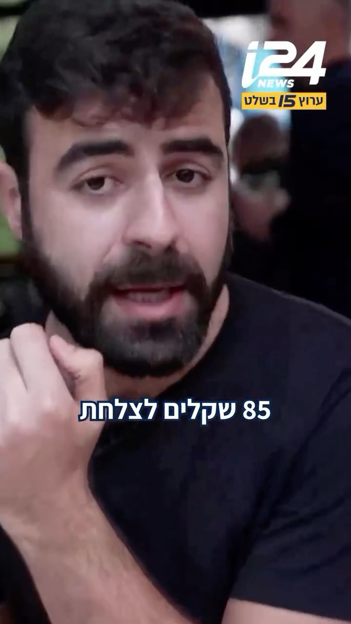 ⁨ מדד השווארמה הגדול: האם שווארמה רמב”ם בשוק הכרמל שווה את...