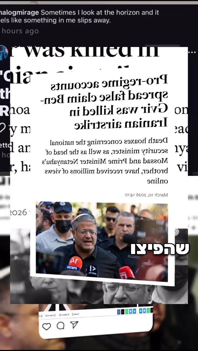 אני חי ברוך השם. תתפוצצו...