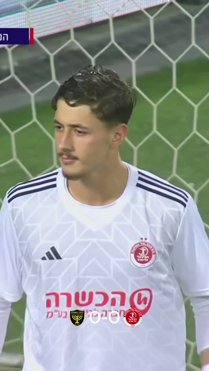 ממשיכים להיזכר במשחקים הגדולים בליגת העל והפעם בית״ר ירושלים...