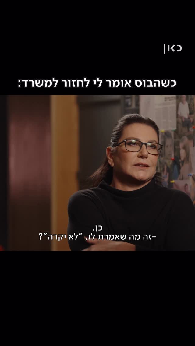 לא יקרה...