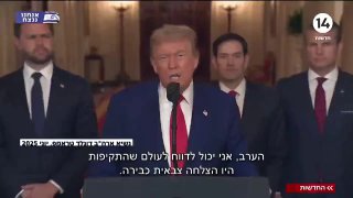 מה ישראל וארה"ב יכולות לעשות מול החומר הגרעיני באיראן?...