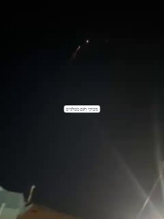 מכפר קרע לפני שעה...