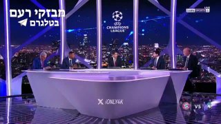 לא רק בישראל: התרעות בטלפונים בעקבות שיגורים מאיראן - באמצע...