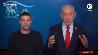 הצהרת רה"מ והשר סמוטריץ': שמנו את הנושאים השנויים במחלוקת בצד...