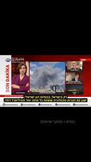 אזרח טורקי צוחק על המדינה שלו שמזבזים את הזמן בלהחרים אותנו...