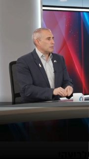 אין לנו מה לעשות בגיאוגרפיה הזאת בלי תורת" ישראל": יו"ר עדת...