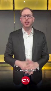 איך חדשות 12 היו מוכנים לשידור לפני התקיפה באיראן??...