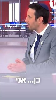 פתאום השמאל דואג לריבוניות ולאומיות...