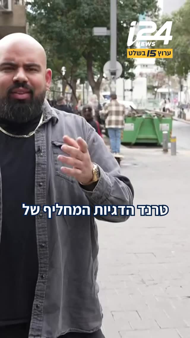 הטרנד שמחליף את הקצביות: גן העדן של הדגים הנאים...