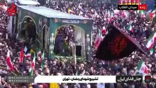 תיעוד נוסף מהלוויות הבכירים האיראנים בטהראן...