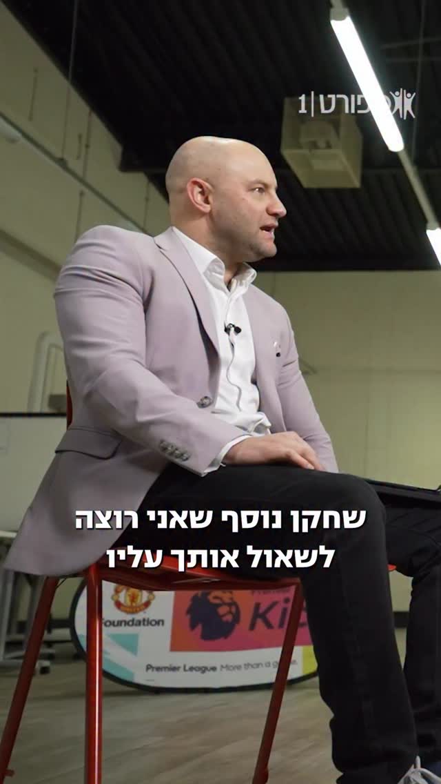 מייקל קאריק, האיש שאחראי לפריחה המחודשת של קובי מאיינו, מספר...