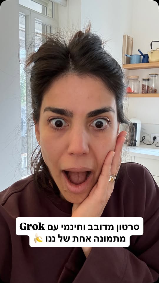 כמה פשוט ומושלם ליצור סרטון עם תמונה שלכם...