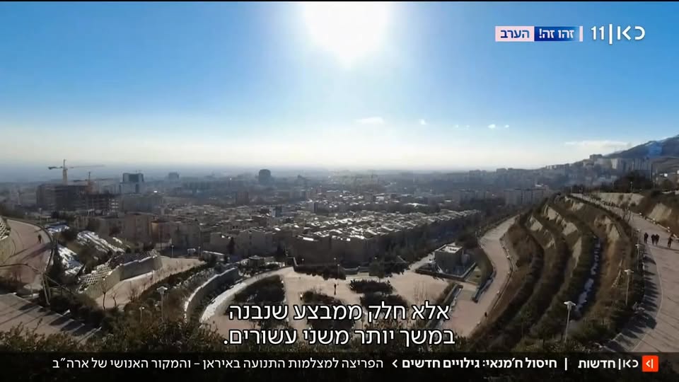 פריצה למצלמות רחוב בטהראן ומבצע סייבר ענק: פרטים חדשים על...