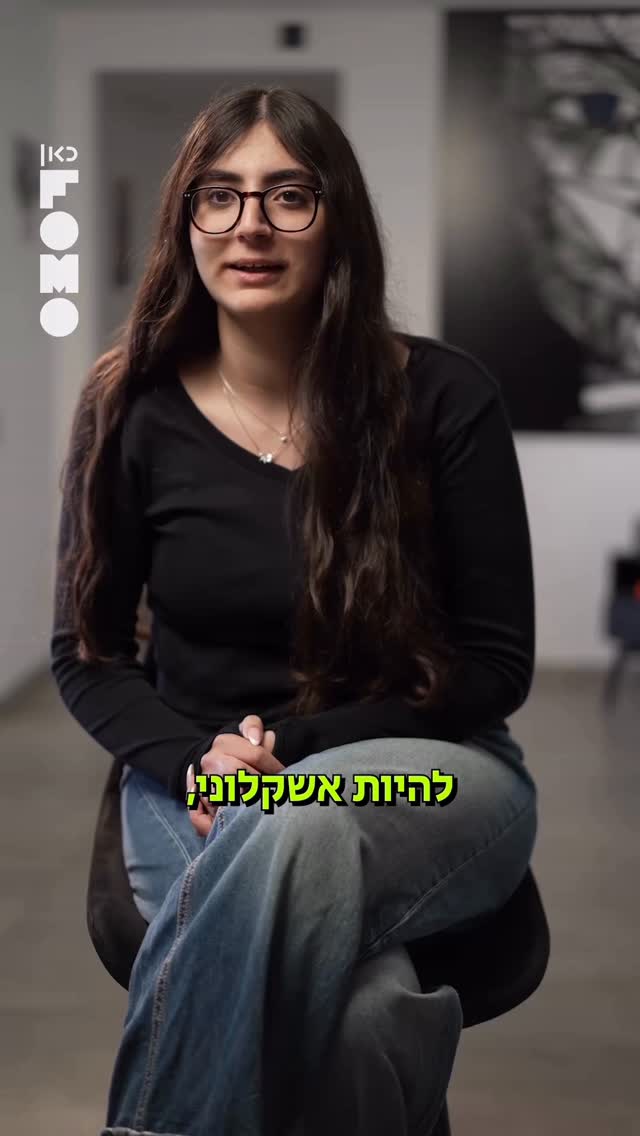 ⁨ ⁨ תנו לצאת עם חברים, תנו להתקלח, תנו לגדול בשקט!...