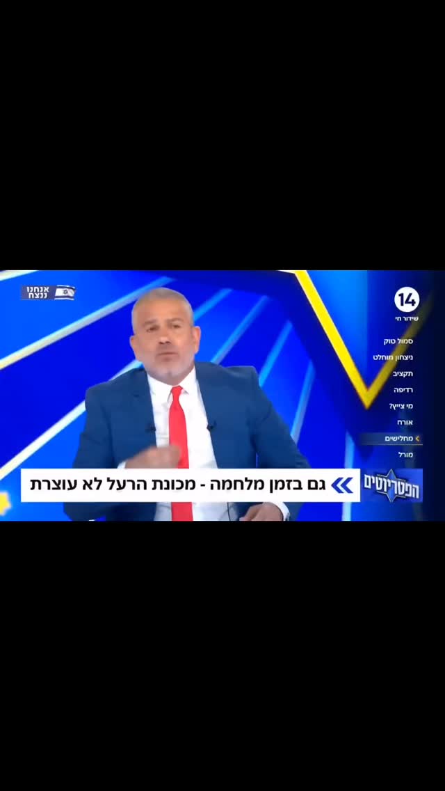 מרדכי דוד: מסטלבטים על חצרוני חחחחחחח...