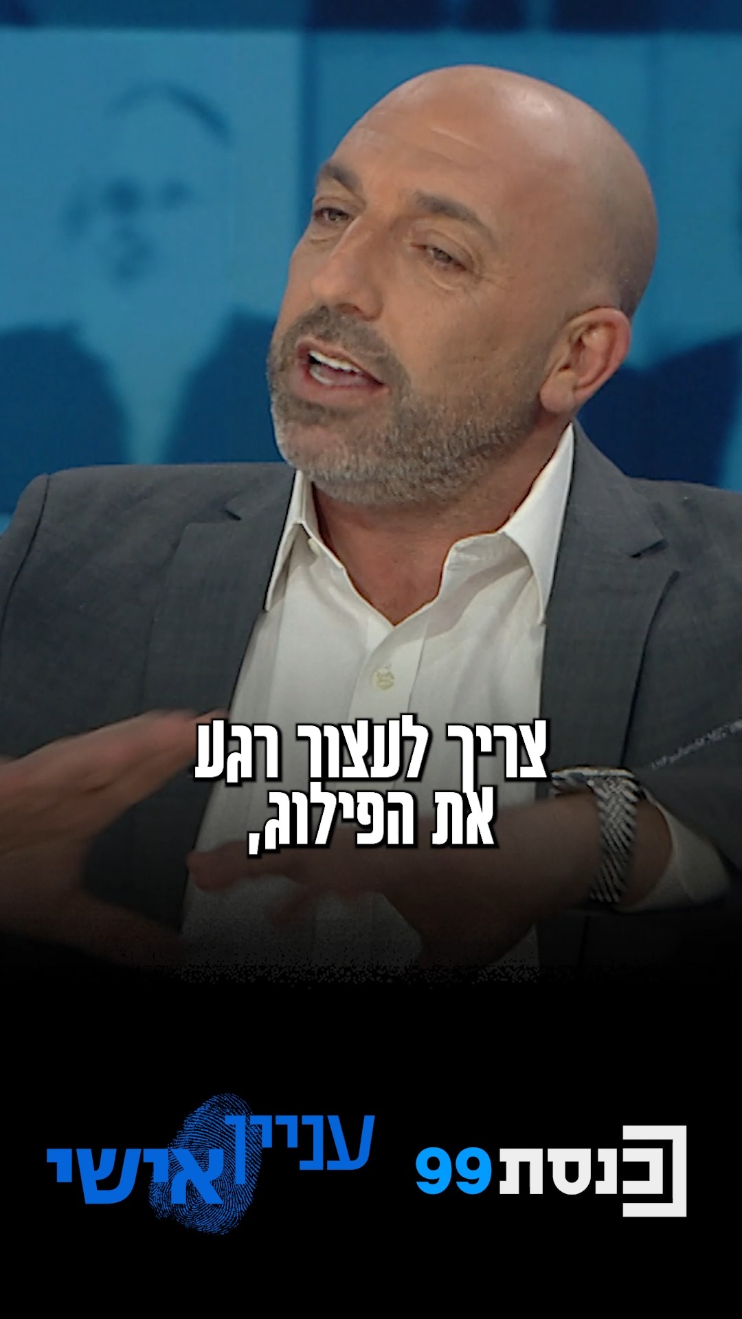 "אני ונעמה לזימי די דומים חברתית כלכלית" - ח"כ ששון גואטה:...