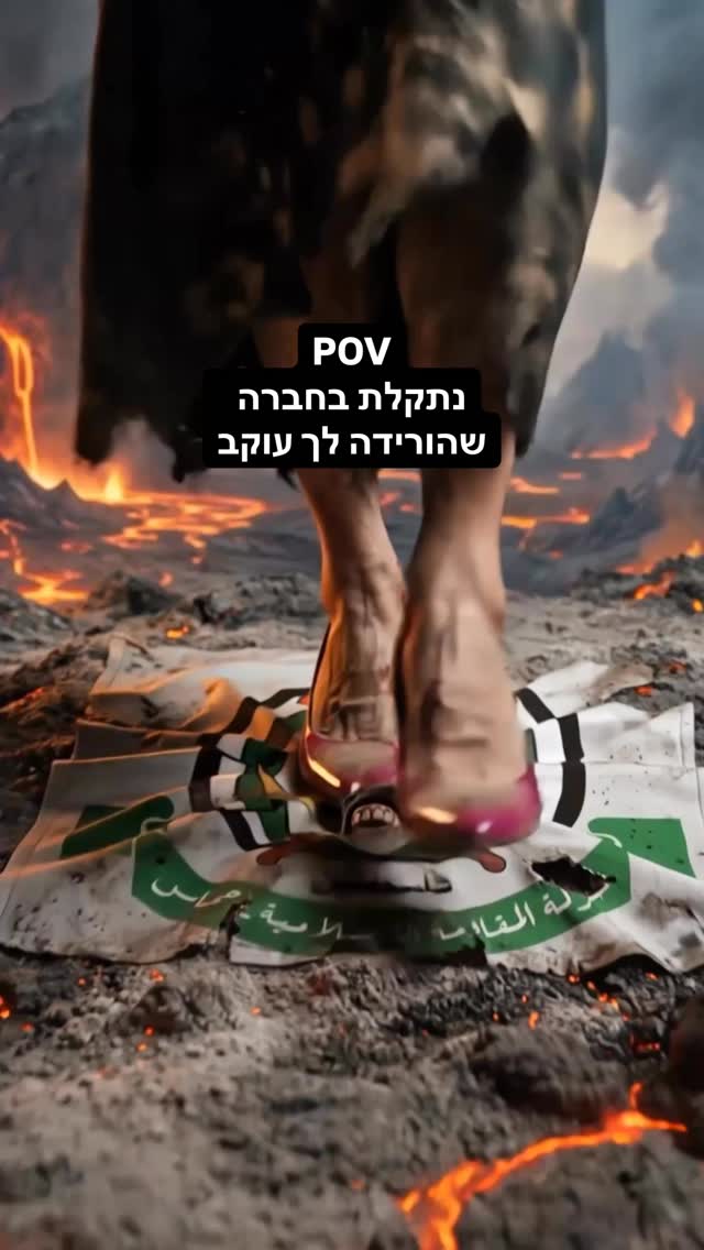 ציר הרשע מעולם לא היה לוהט כל כך. 🔥