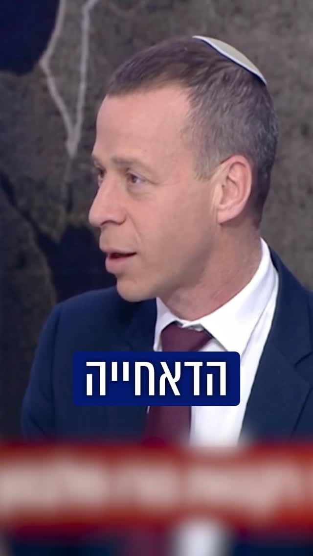 הדאחיה צריכה לרעוד הלילה...