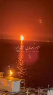 פיצוץ מכלית נפט במים סמוך לעיראק...