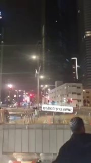 מרכז...