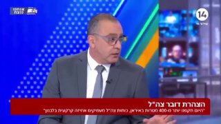 נועם אמיר תוקף את דובר צהל אין לי מושג מי זה האיש הזה נפגשנו...