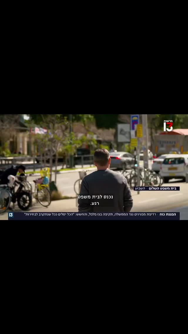 מרדכי דוד: "עוד מערוץ 13 שחיכה לי בכניסה לבית משפט"...