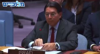 השגריר דנון בעימות עם הנציג האיראני: נציג איראן באו״ם מנסה...