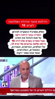 על בגידה כזו לסגור את הערוץ אין אמון בערוץ...