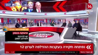 האם ההדלפה של 12 תתוחקר בצורה רצינית תאל במיל ארז וינר עצם...