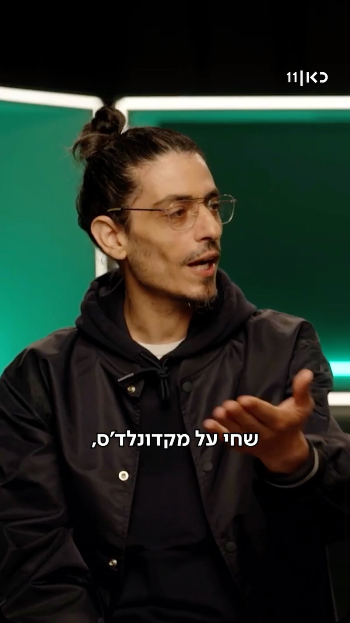 תזמינו את טראמפ למקדונלד׳ס ובואו לסכם את השבוע עם פרק פתיחת...