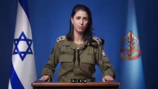 דברי דוברת צה״ל בערבית סא״ל אלה ואויה, ביום השלושה־עשר...