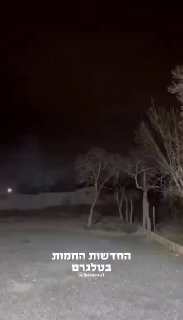 מהתקיפות באיראן...