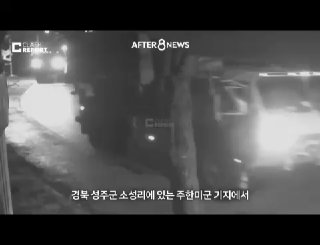 בדלתיים סגורות: כוחות אמריקאים מסירים את כל שש משגרי ה-THAAD...