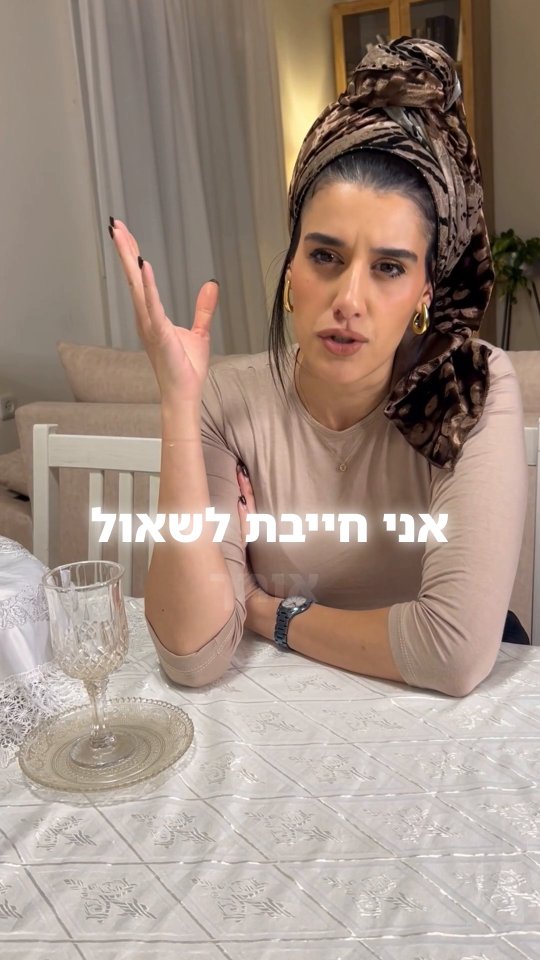המתכון לניצחון: אחדות, תורה ומעשים טובים....