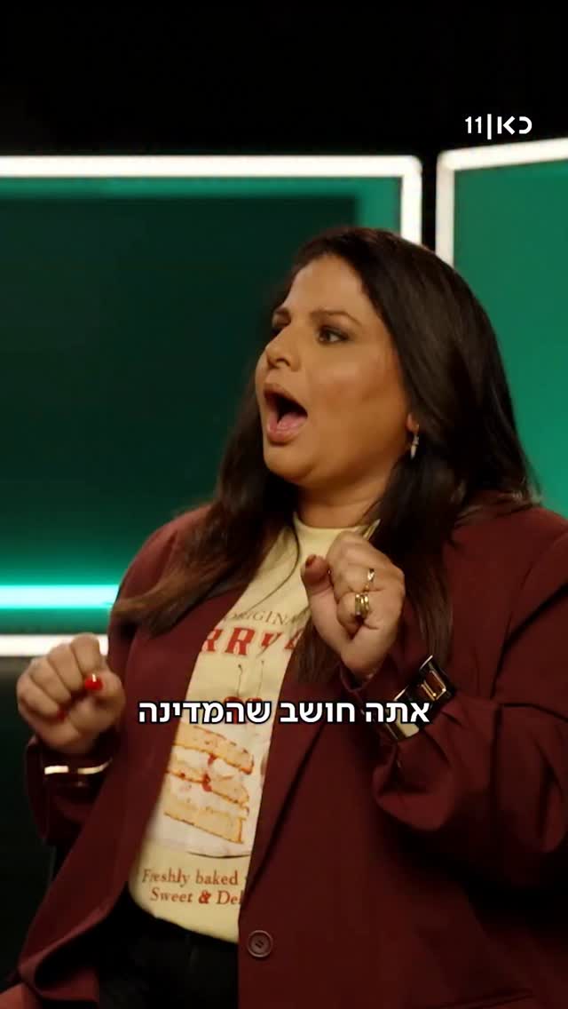 קחו את קפטן אמריקה ובואו לצפות בפרק פתיחת העונה של מה שתגידו ...