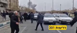 חיל האוויר הישראלי קורע את טהרן ביום קודס הבינלאומי....