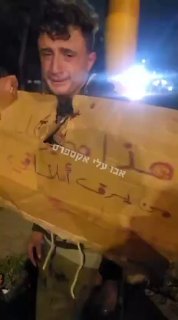 עוד מהדאחיה של ביירות : השיעים קשרו לעמוד שני סורים שנתפסו...
