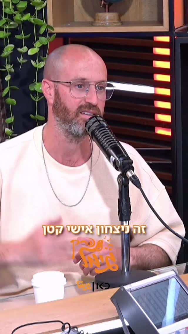 ⁨ ⁨ ״לא רציתי להרגיש שהחמאס גדעו לי את החלומות שלי״...