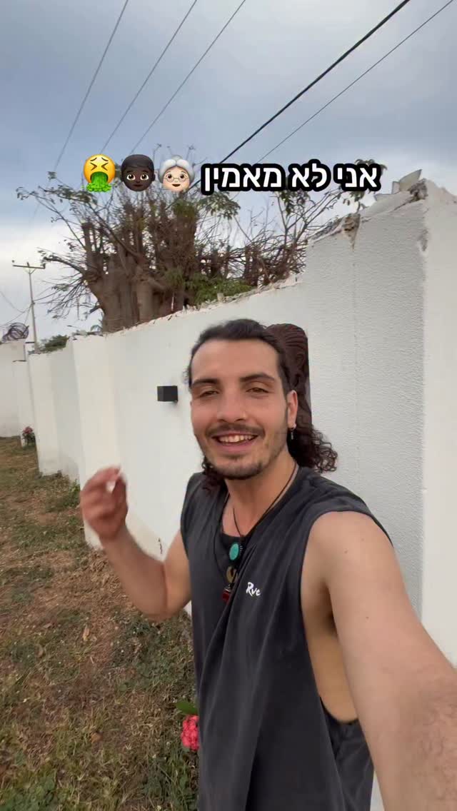זה אחד הדברים הכי הזויים שראיתי במסעות שלי מסביב לעולם...