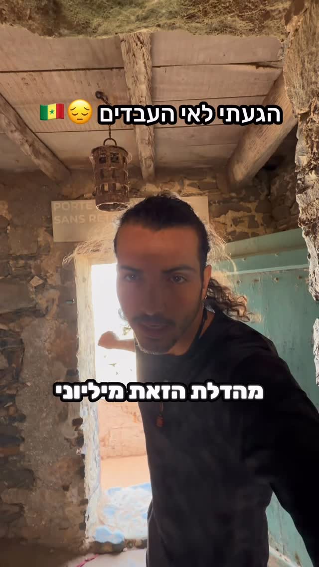 זה אחד המקומות הכי מזעזעים בכדור הארץ 😔🇸🇳...