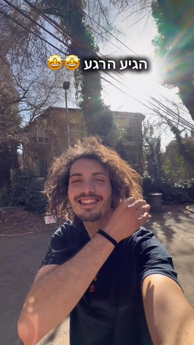 הגיע הרגע!! 🤩🤩...