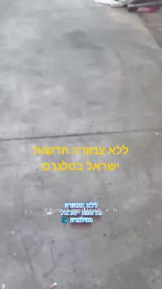 תיעוד מוזר של מטוס קרב בשמי המרכז...