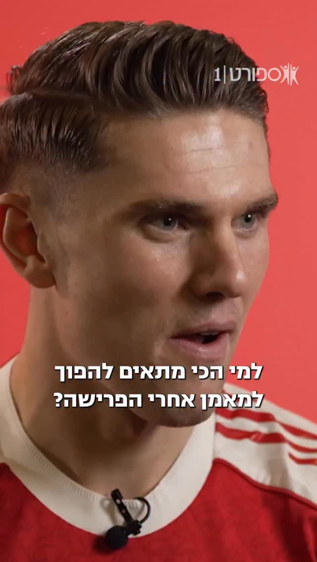 למי מבין שחקני הפרמיירליג הכי מתאים להפוך למאמן אחרי הפרישה?...