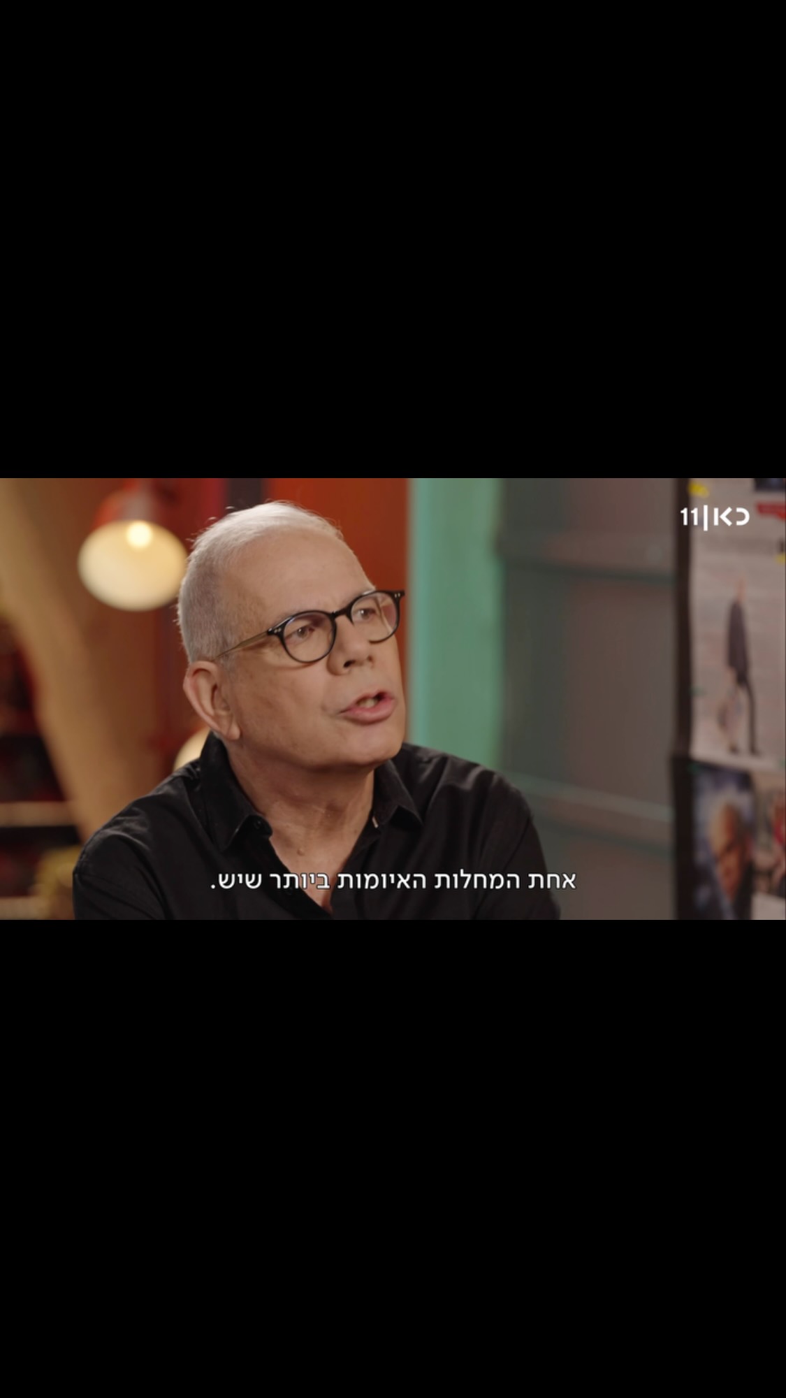 "לא תיארתי לעצמי שאני לא אראה את הנכד שלי הולך לכיתה א'"...