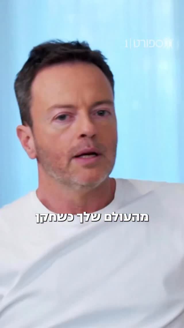 יואב צפיר על הדמיון בין מאמן קבוצת ספורט לתפקידו כבמאי ועורך...