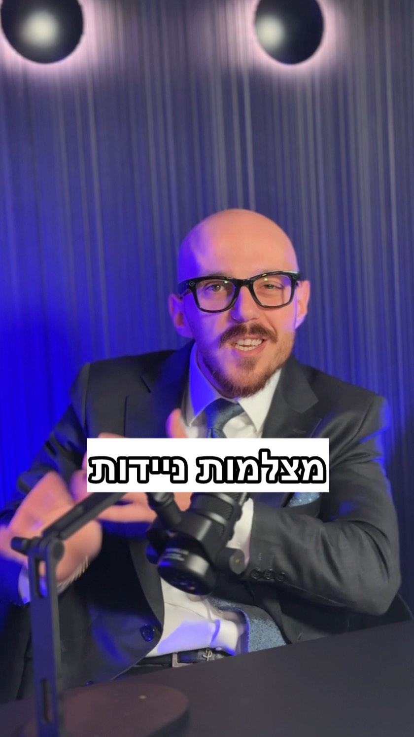 משטרת ישראל 2026 🎥👮🏼...