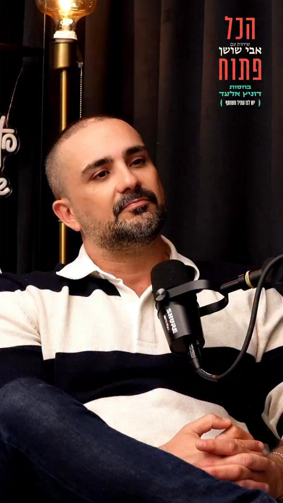 ⁨ בני אלבז: הלכתי יותר מ-1,000 פעמים מכות ובכולם ניצחתי...